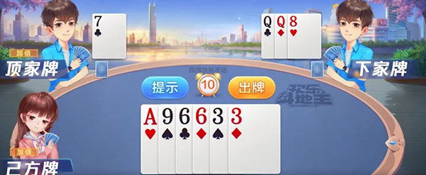 欢乐斗地主2041历史版安装包4